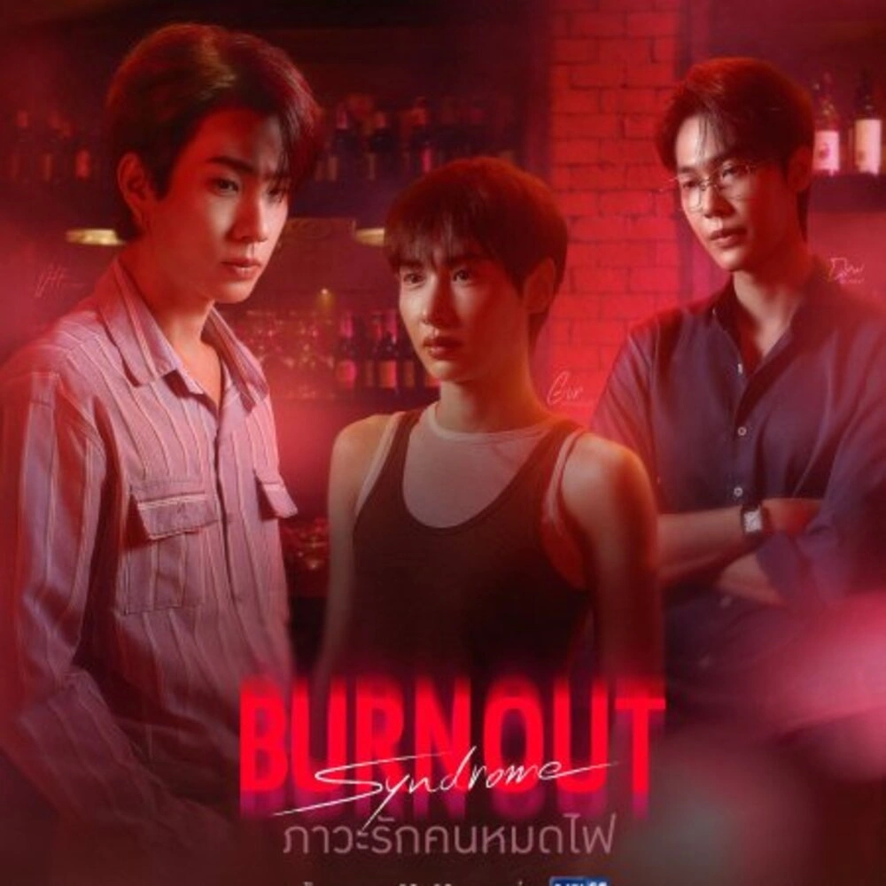 Phim Burnout Syndrome: Hội Chứng Kiệt Sức Tập 1: Thất nghiệp, lý tưởng và lời đề nghị kỳ lạ