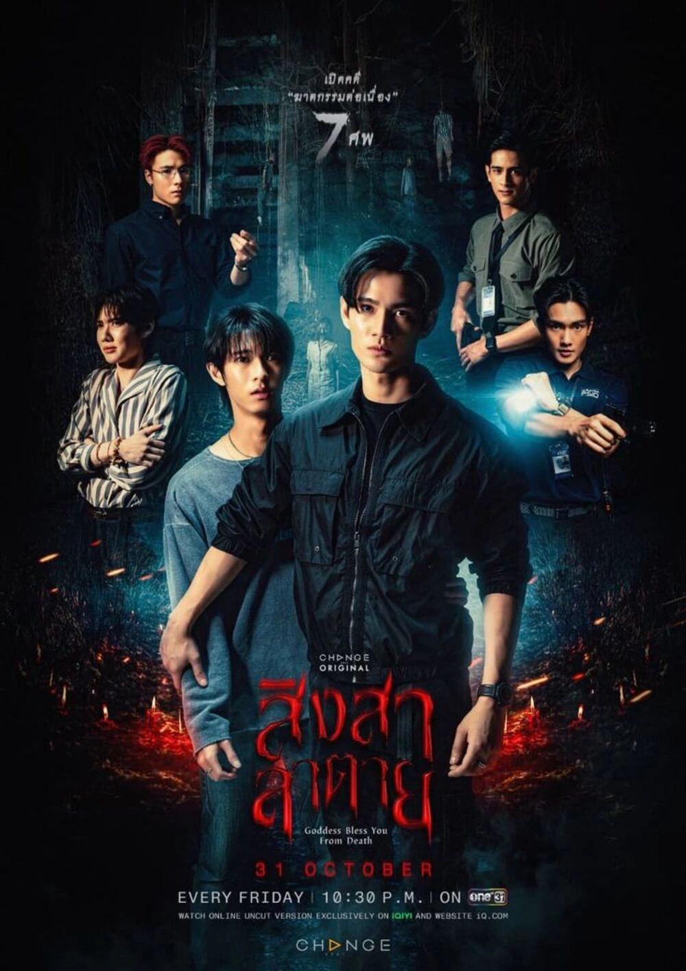 Phim Cái Chết Của Singsala Tập 11: Đòn tấn công vào Lý trí và Giác quan