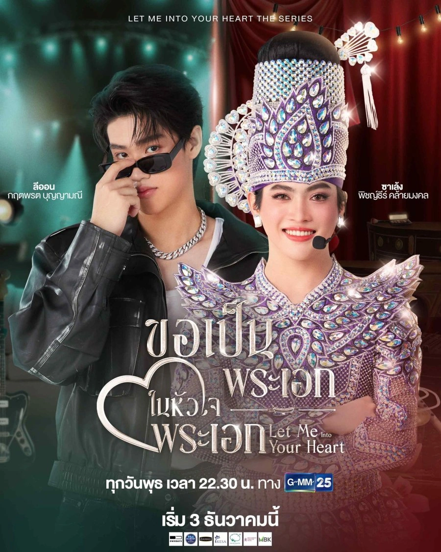 Let Me into Your Heart 2025 Thái Lan: BL khai thác đề tài về nghệ thuật truyền thống Likay