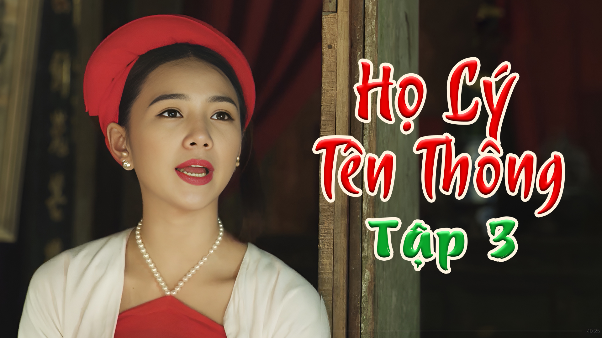 Họ Lý tên Thông - 4895600