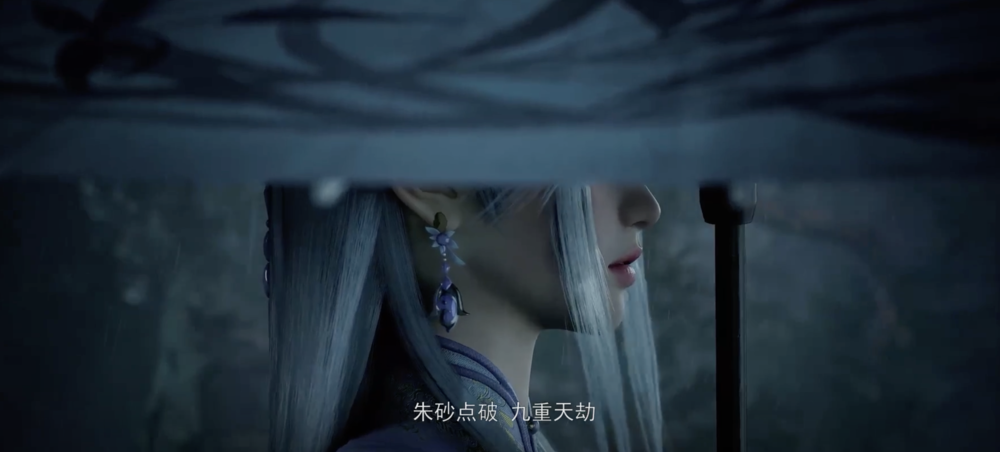 Phim Ngạo Thế Đan Thần (World Defying Dan God) Tập 4: Tiến bộ phi thường và Bí mật Cổ xưa