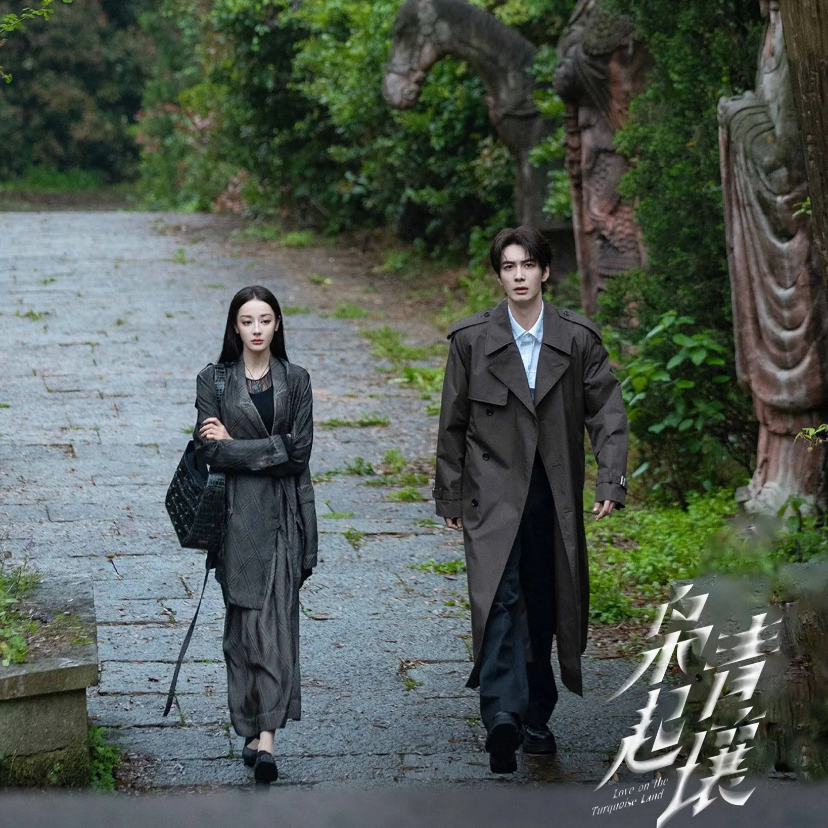 Phim "Đất Xanh Sinh Cú" (Kiêu Khởi Thanh Nhưỡng) tập 32 (Tập cuối): Bình minh trên đất xanh, cái kết viên mãn cho người ở lại