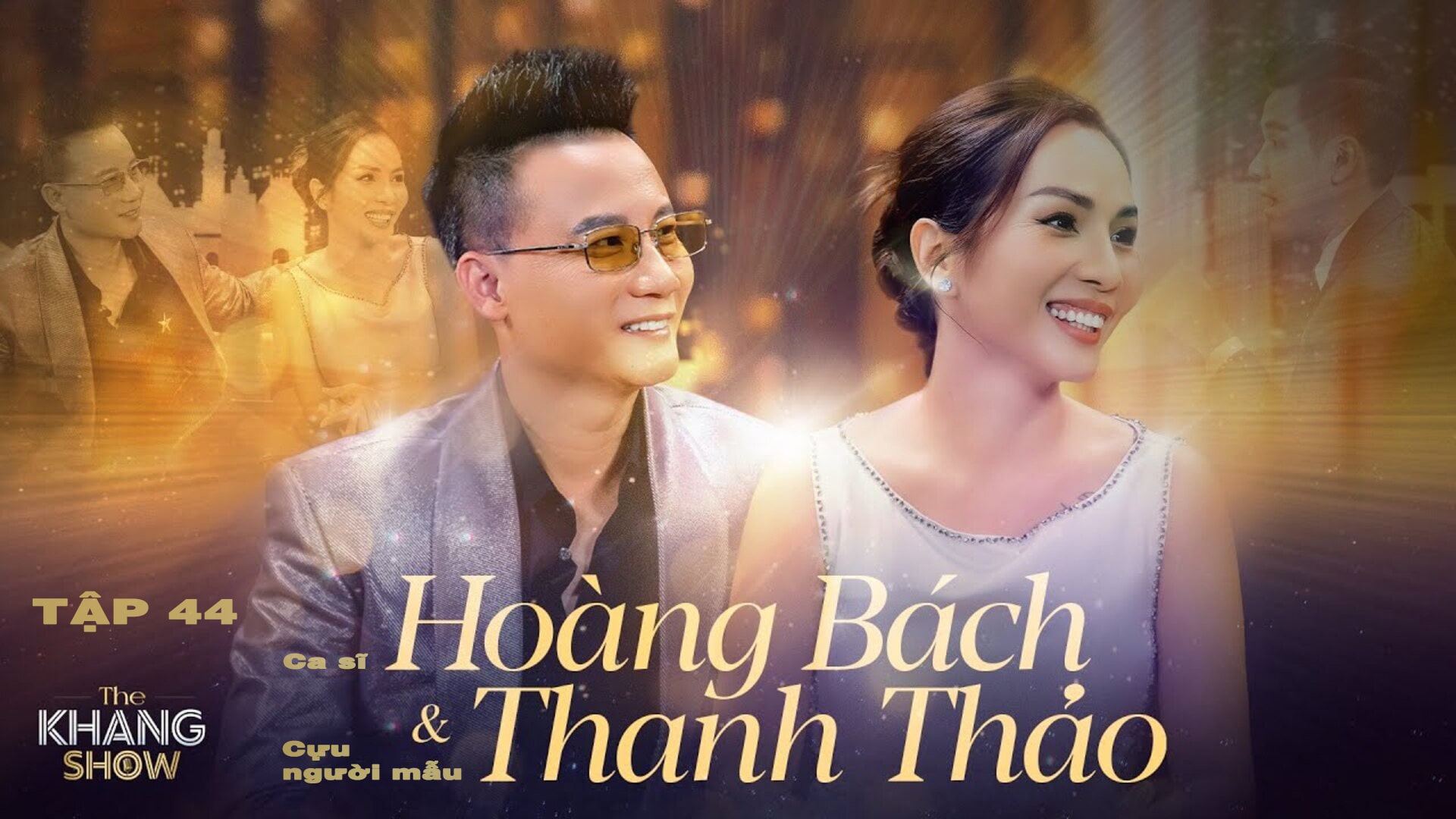 Hoàng Bách - Thanh Thảo