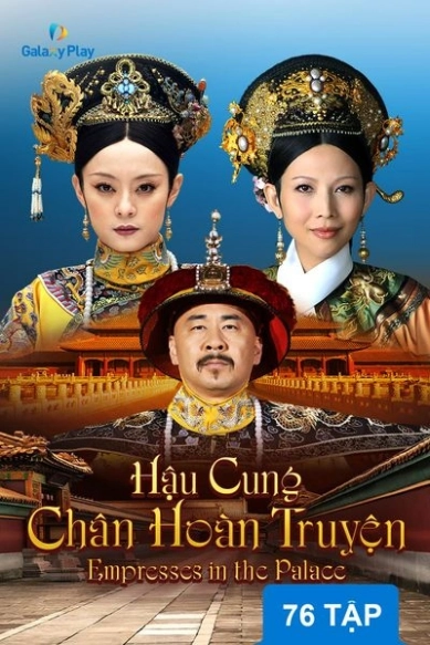Hậu Cung Chân Hoàn Truyện