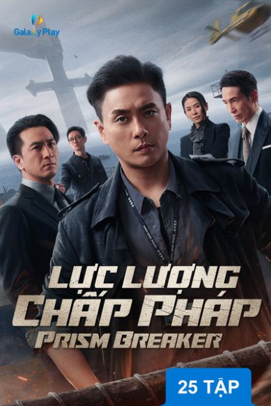 Lực Lượng Chấp Pháp
