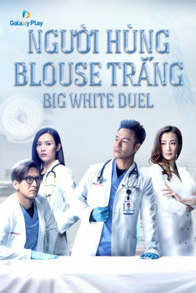 Người Hùng Blouse Trắng