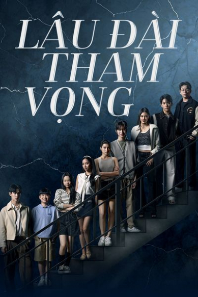 Lâu Đài Tham Vọng