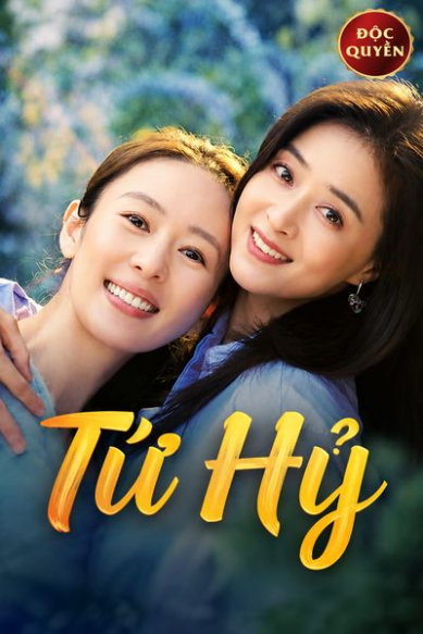 Tứ Hỷ