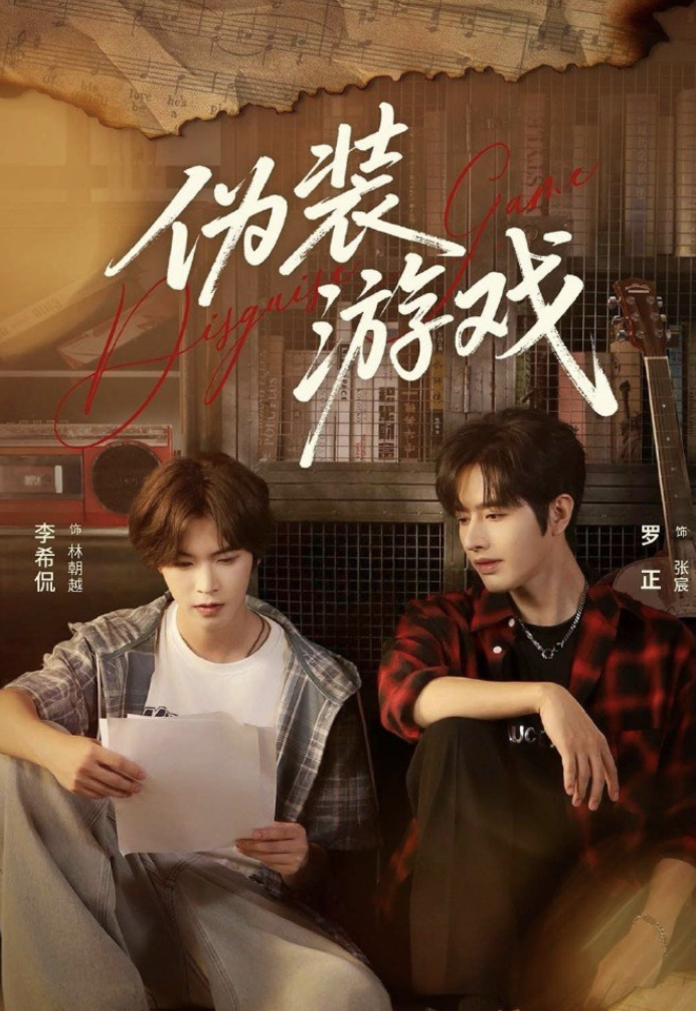 Phim Disguise Game (2025) BL Trung Quốc tập 6: Bí mật Âm nhạc và Vết thương lòng