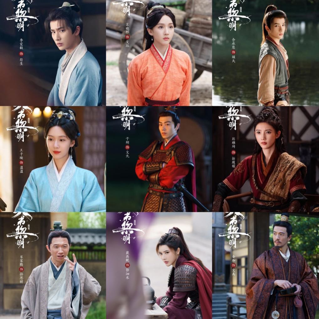 Phim Thiên Thư Lê Minh (Ánh Sáng Thiên Thư) Tập 2 Vietsub: Bộ ba đại náo Lương Châu