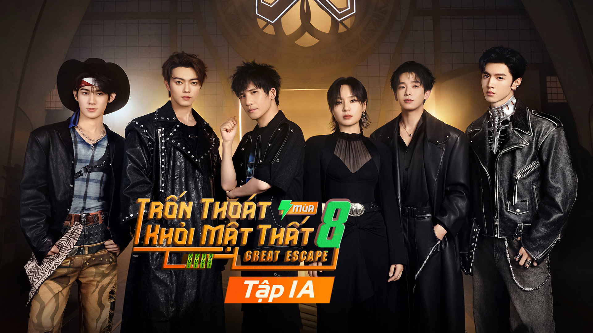 1A