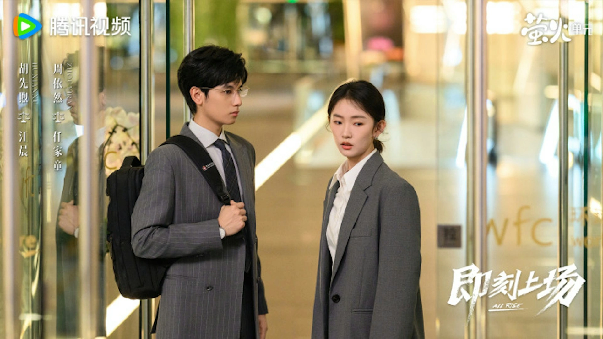 Phim "Vào Cuộc Ngay" (All Rise 2025) Tập 2: Truy tìm nhân chứng bí ẩn, đối đầu thế lực ngầm