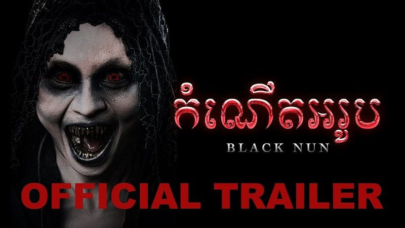 Phim ma Campuchia: Nỗi ám ảnh kinh hoàng từ miền đất Chùa Tháp