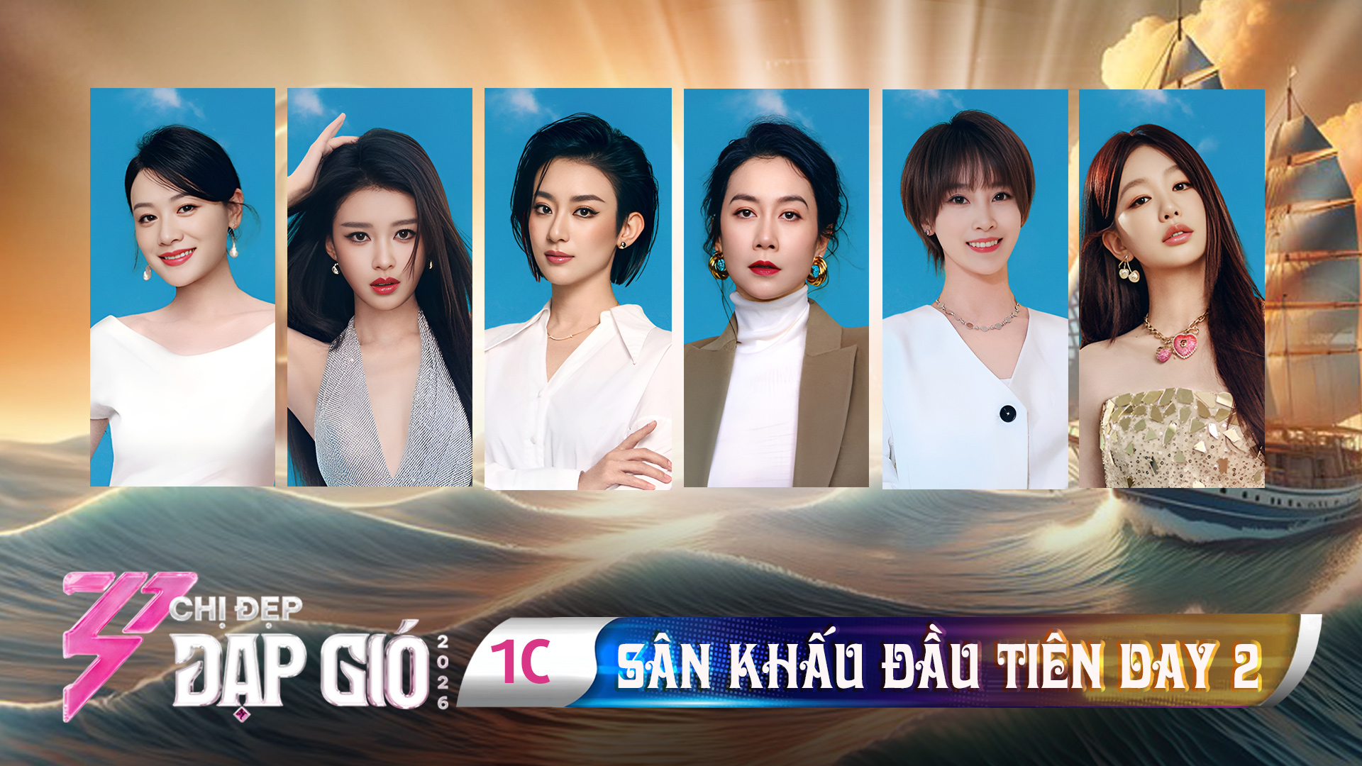 1C - Sân Khấu Đầu Tiên - Day 2