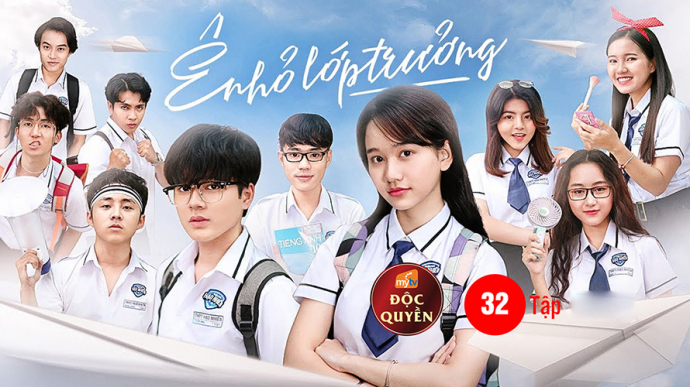 Ê! Nhỏ Lớp Trưởng