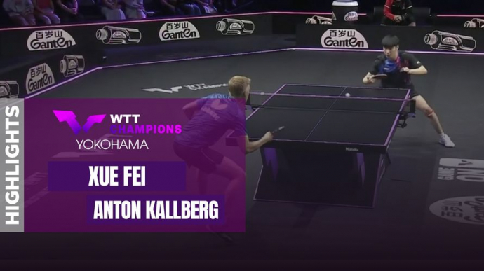 Xue Fei vs Anton Kallberg - WTT Champions Yokohama 2025