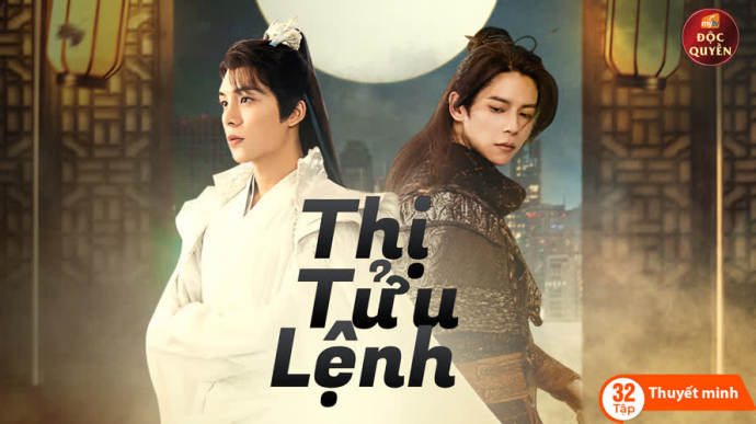 Thị Tửu Lệnh