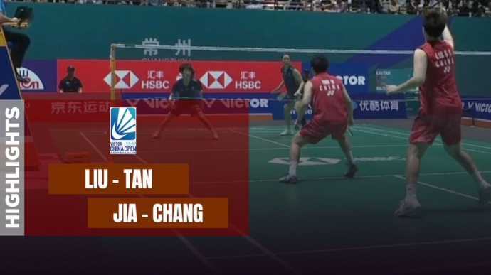 Liu - Tan vs Jia - Chang - China Open 2025