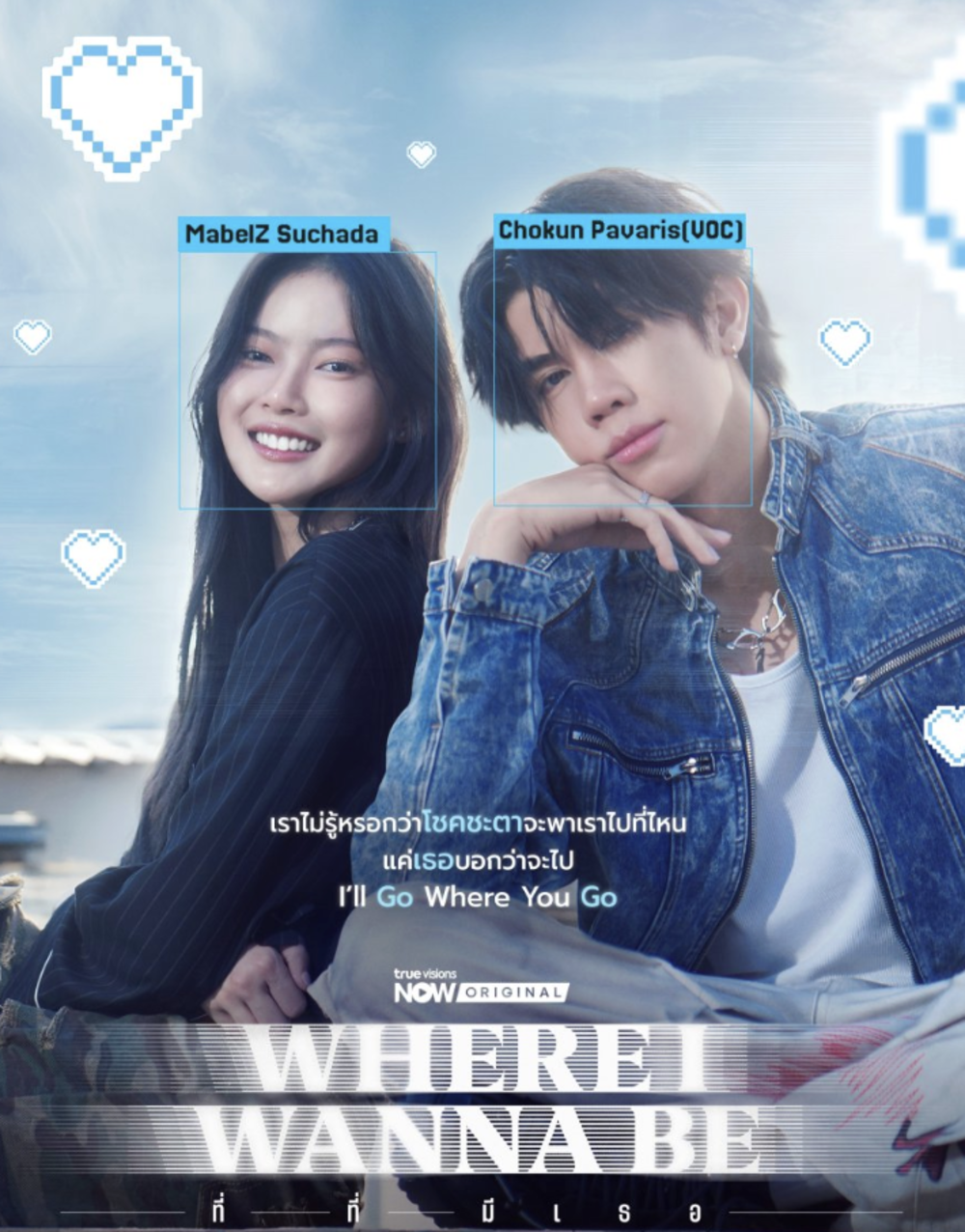 Phim Where I Wanna Be Series Thái Lan (2025) tập 5: Chống lại Định mệnh và Thất bại Cay đắng