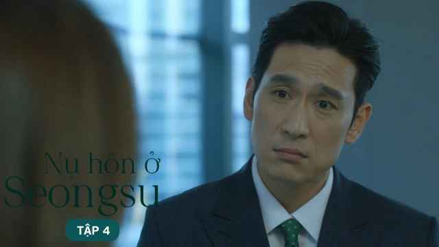 Nụ Hôn Ở Seongsu - 216460