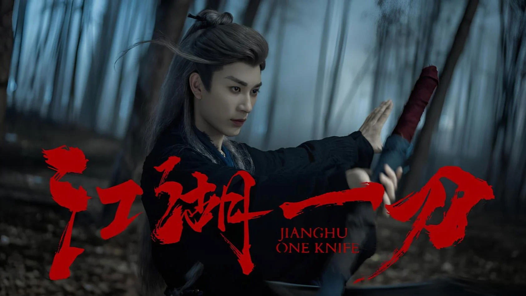 Mưa Đêm Giang Hồ Tựa Giấc Mộng 2025 - Tập 15: Sự thật phơi bày