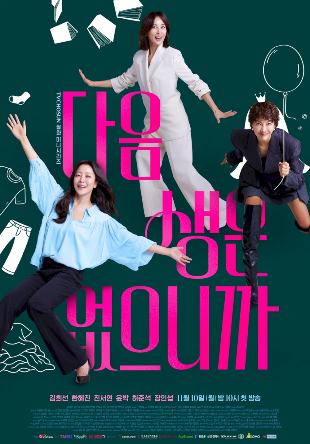 "Don't Call Me Ma'am": Kim Hee-Seon, Han Hye-Jin và "khủng hoảng U40" đầy bi hài