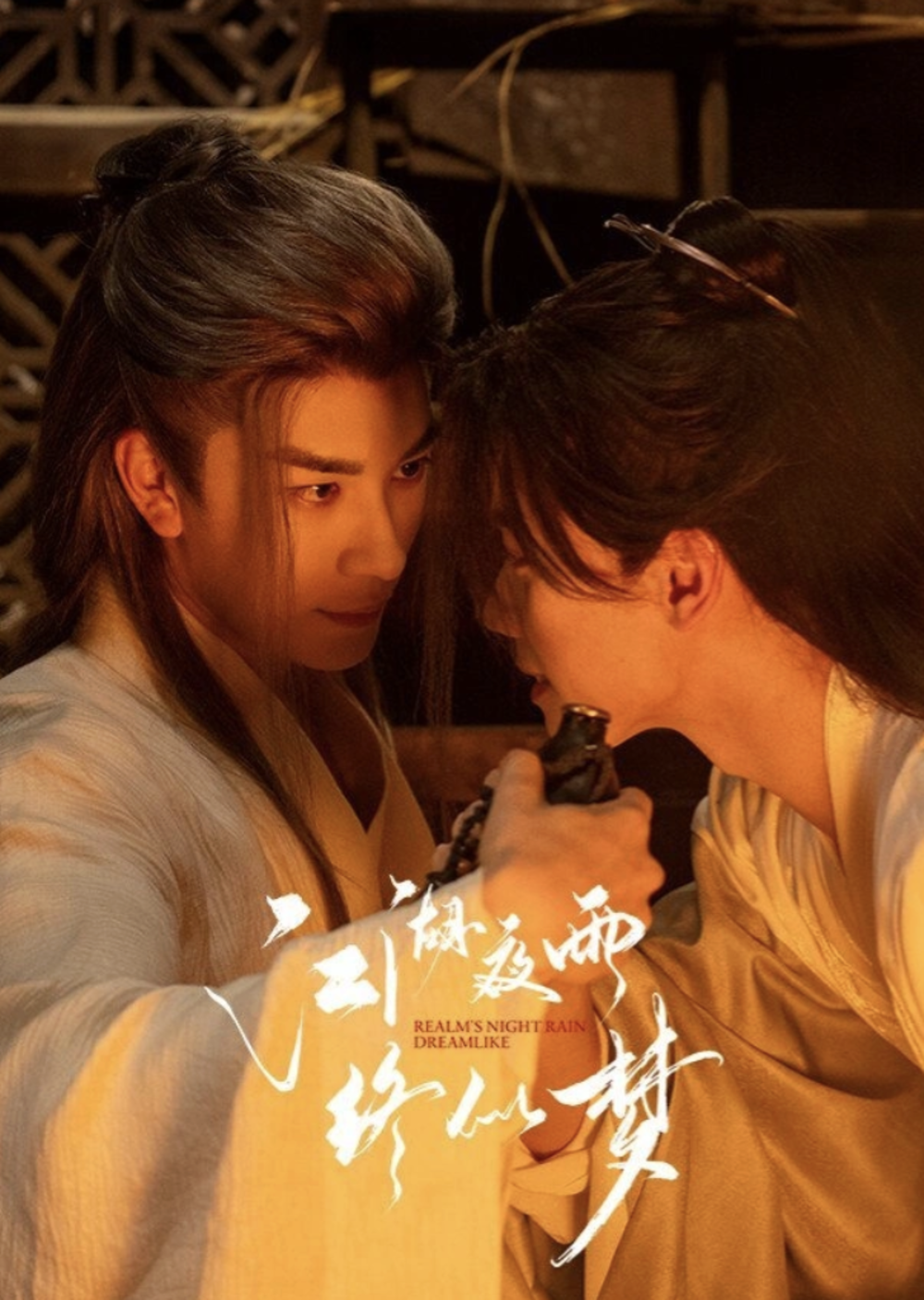 Phim Mưa Đêm Giang Hồ Tựa Giấc Mộng tập 23: Công lý được thực thi và Hồi kết ân oán