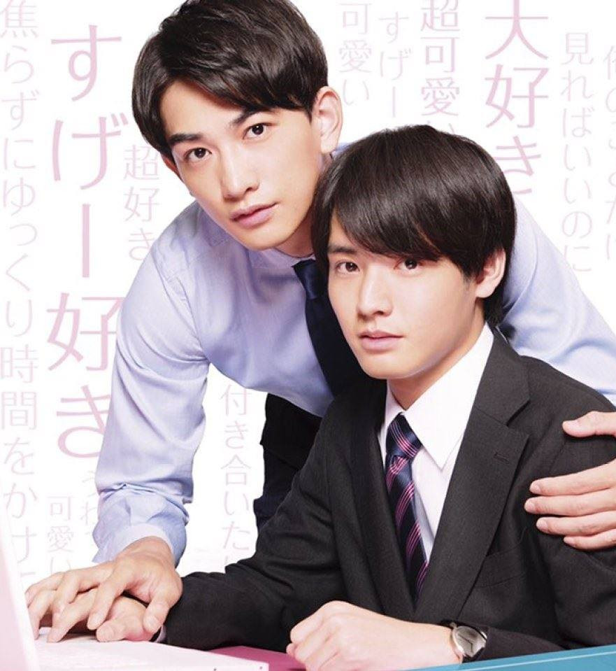 Phim đam mỹ yêu thầm ngọt ngào, lay động trái tim