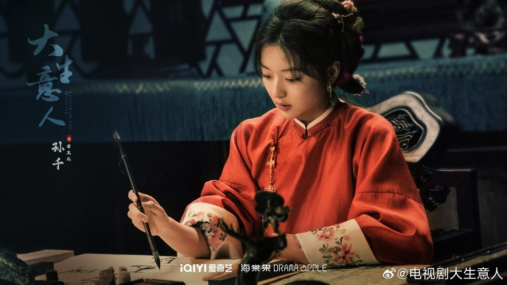 Phim Người Làm Ăn Lớn (Đại Sinh Ý Nhân) tập 34: Lật đổ thế lực hắc ám và Phục hồi danh dự