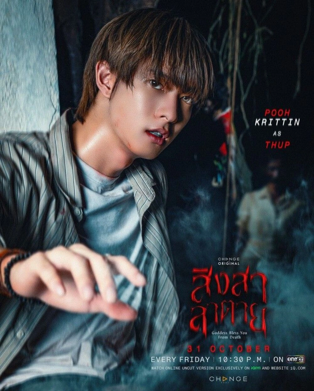 Phim Cái Chết Của Singsala Tập 13: Trận chiến cuối cùng và Phá vỡ Lời nguyền (Finale)