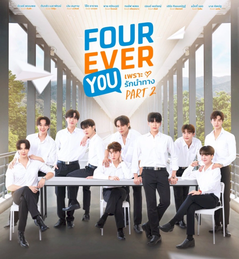 Fourever You Season 2 (Bởi vì tình yêu dẫn lối) tập 8: Đánh dấu chủ quyền